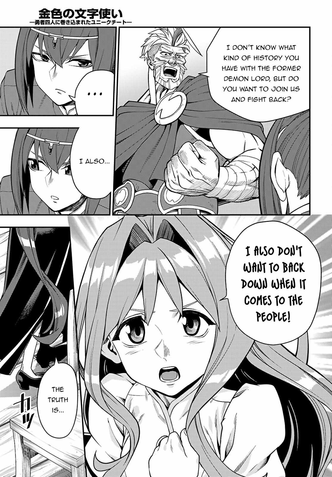 Konjiki no Moji Tsukai - Yuusha Yonin ni Makikomareta Unique Cheat Chapter 115 20